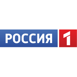 Rossiya 1 (Россия 1)